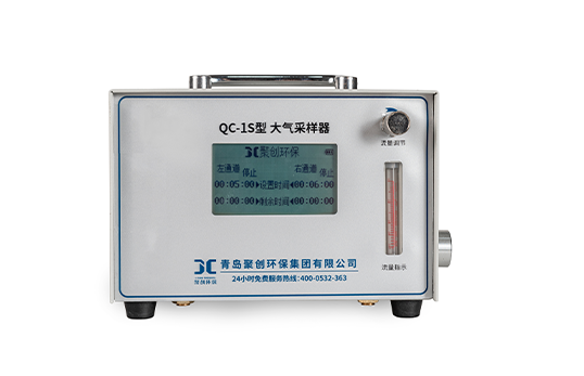 QC-1S型單氣路大氣采樣器