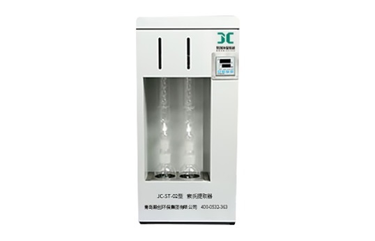 兩聯(lián)索氏提取器JC-ST-02（非醫(yī)用）